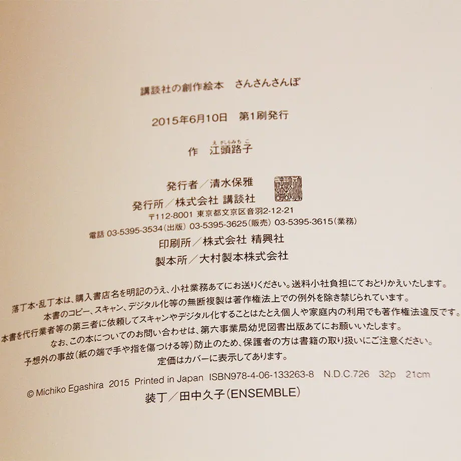 5927c6eb428f2d6c8d001fc6
