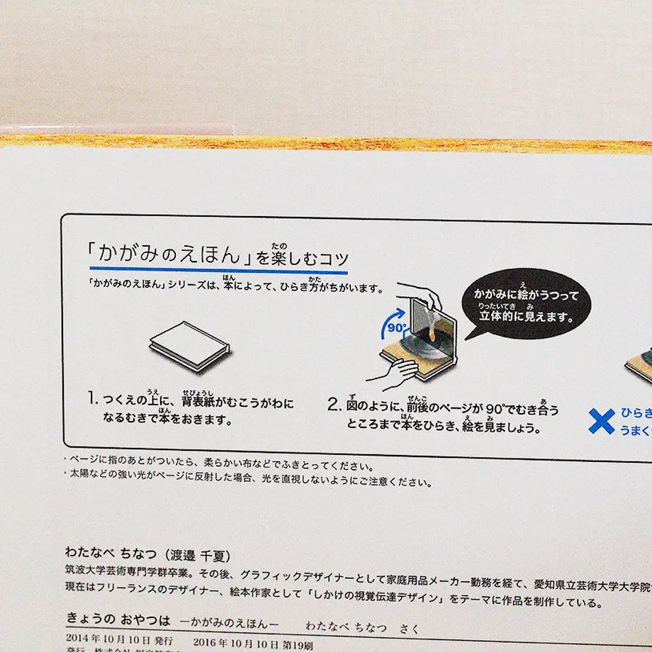 587b34e541f8e850ff0162ba