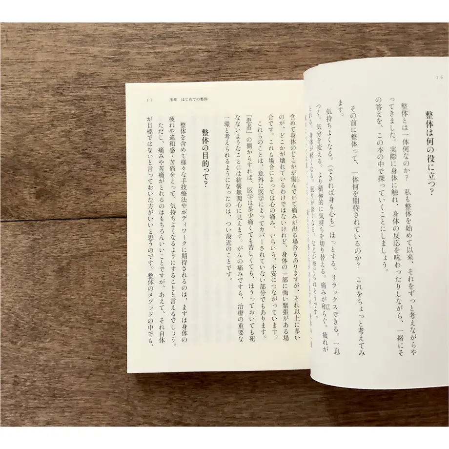 60ebc938223ead6511d6510a