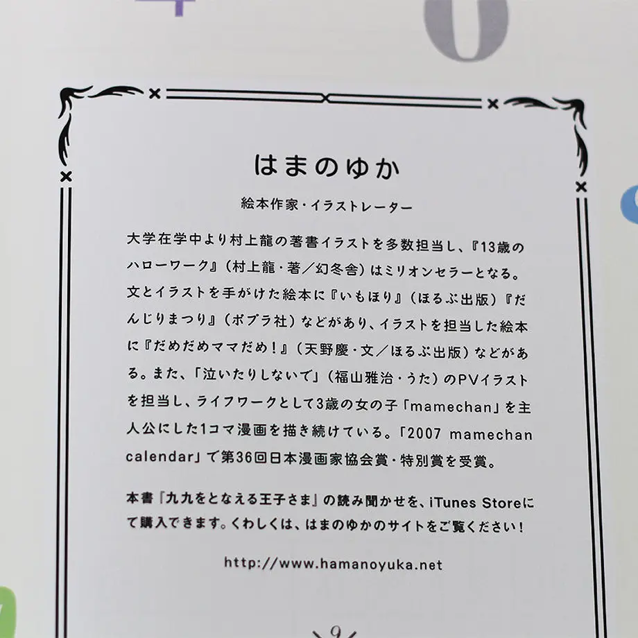 59b232ae428f2d5ca90050cb