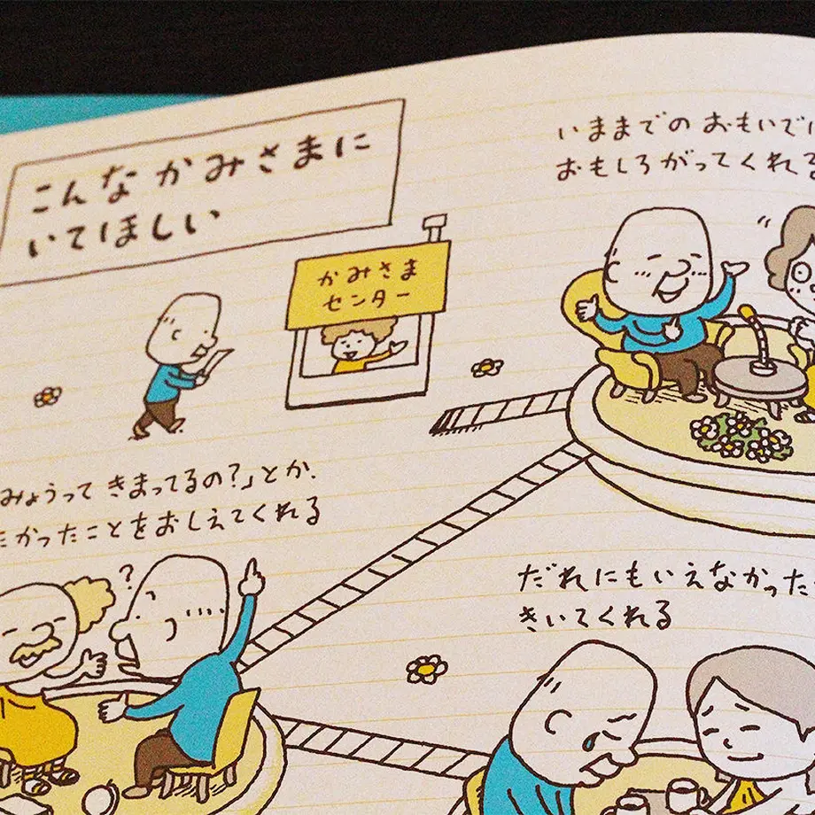 58a14323c3b8dfcee3014b38