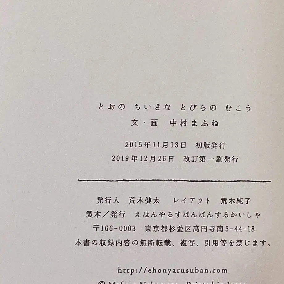 59c48a95428f2d373400129f