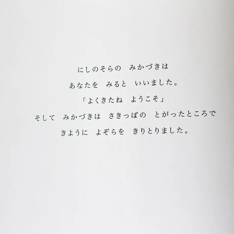 5b7281915f786626f1001d6a