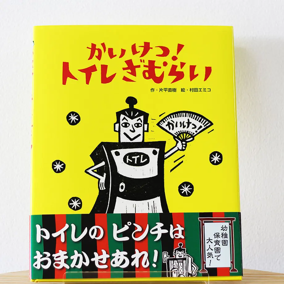 59c484dd3210d56b52000bee