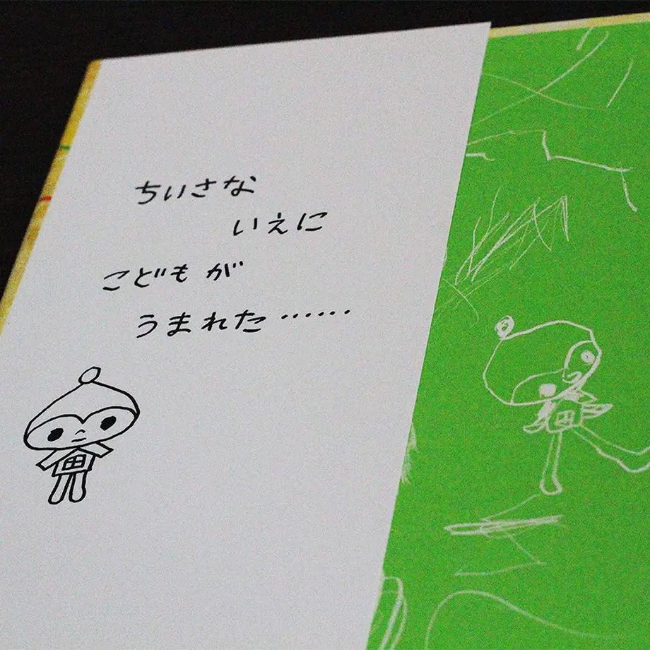 58a6696000d331bba900708b