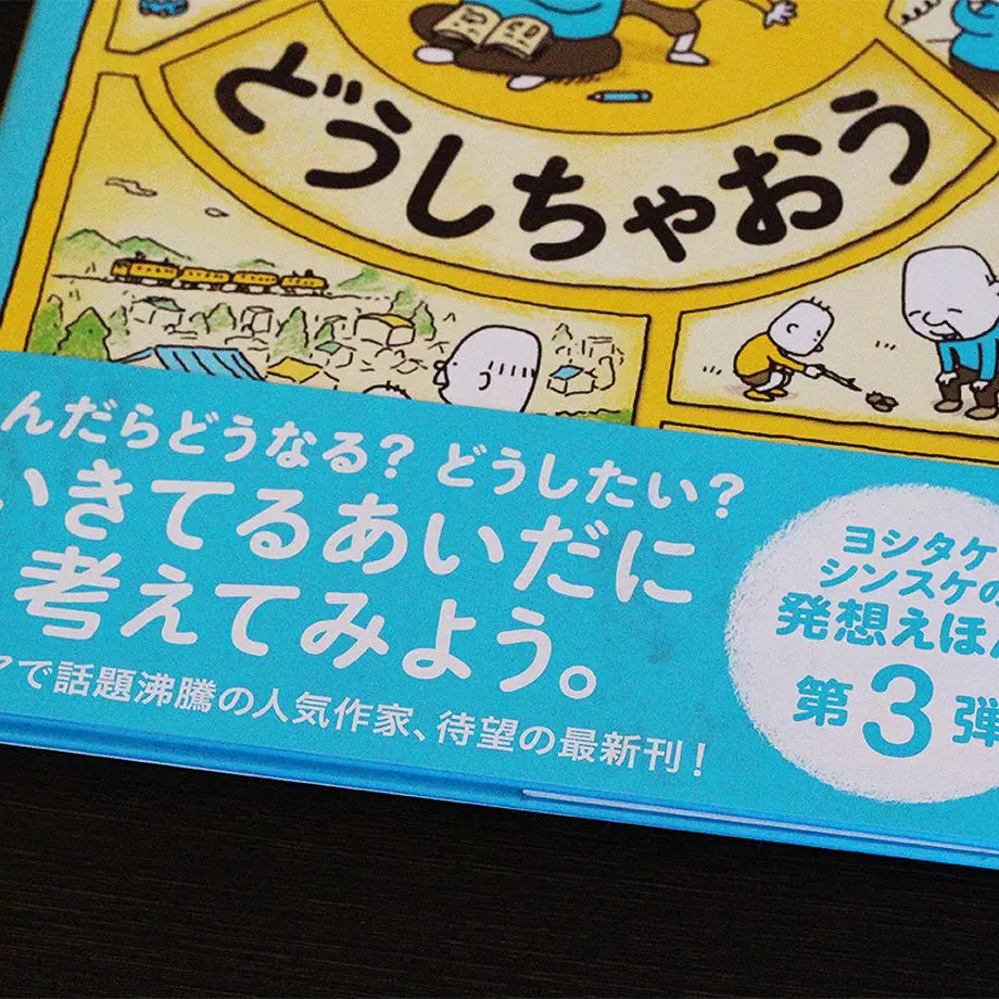 58a14323c3b8dfcee3014b38