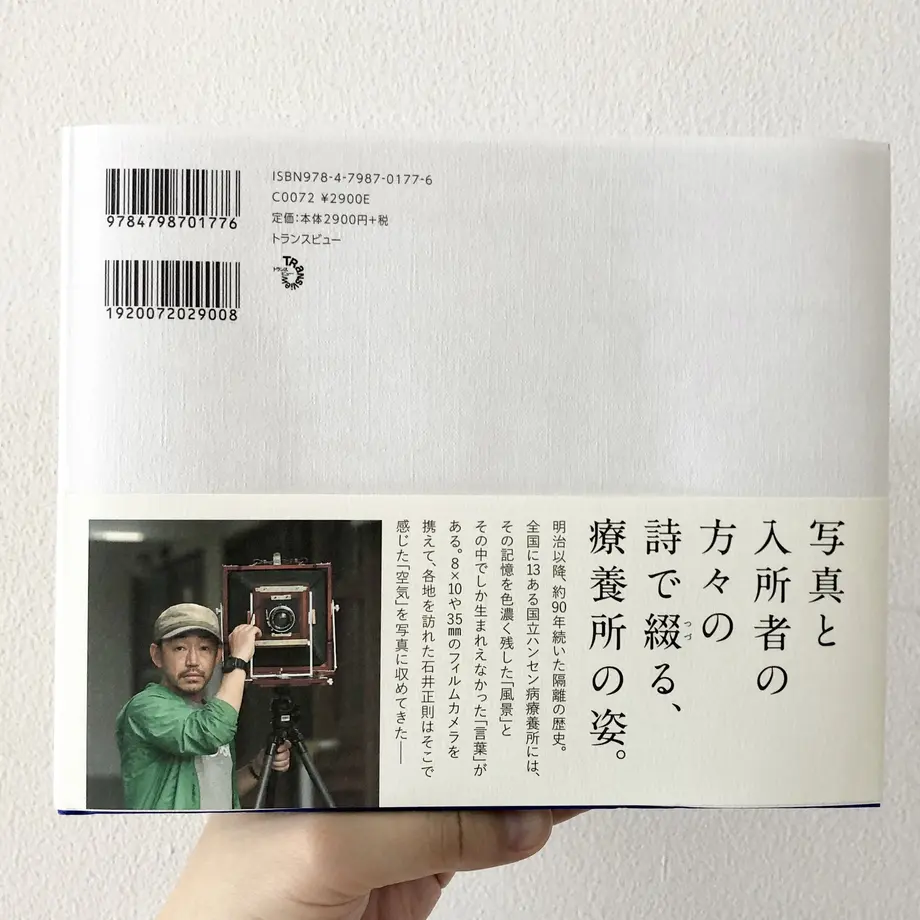 5f07ff4a13a48b1fc86088ed