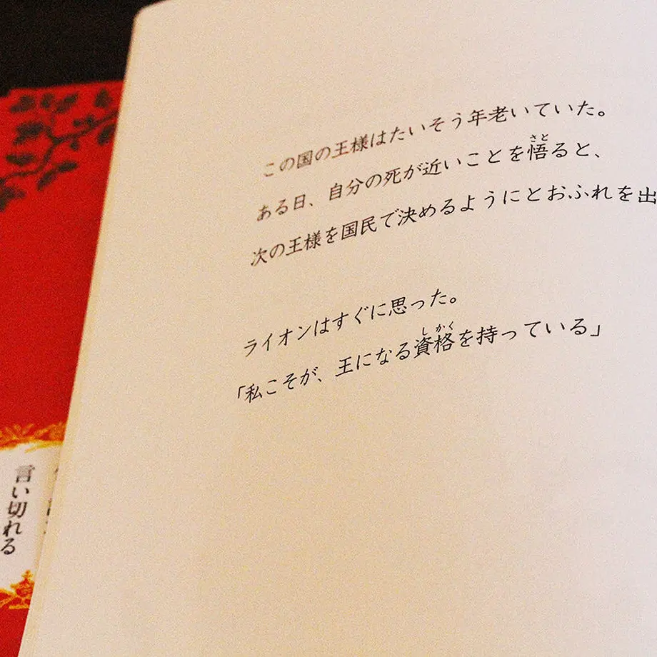 5880624dc3b8df38a0000068