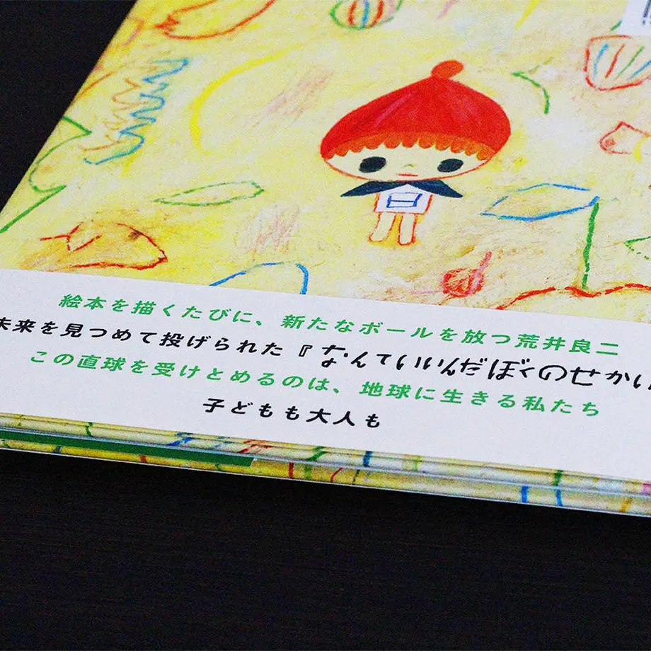 58a6696000d331bba900708b