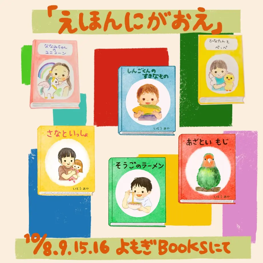 631852a6f30865566d460de8