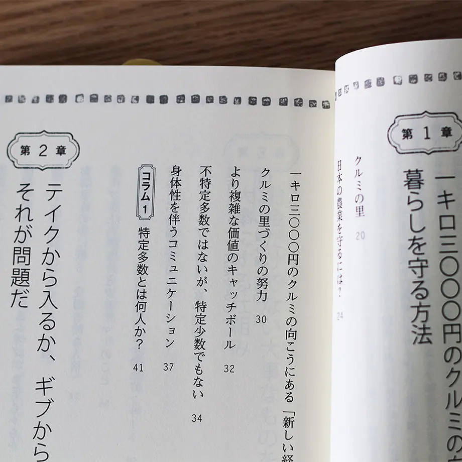 59af9a853210d548b3000085