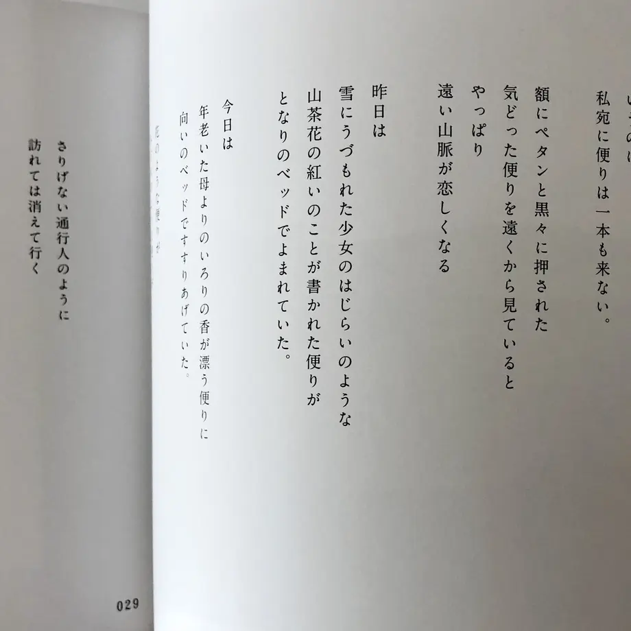 5f07ff4a13a48b1fc86088ed