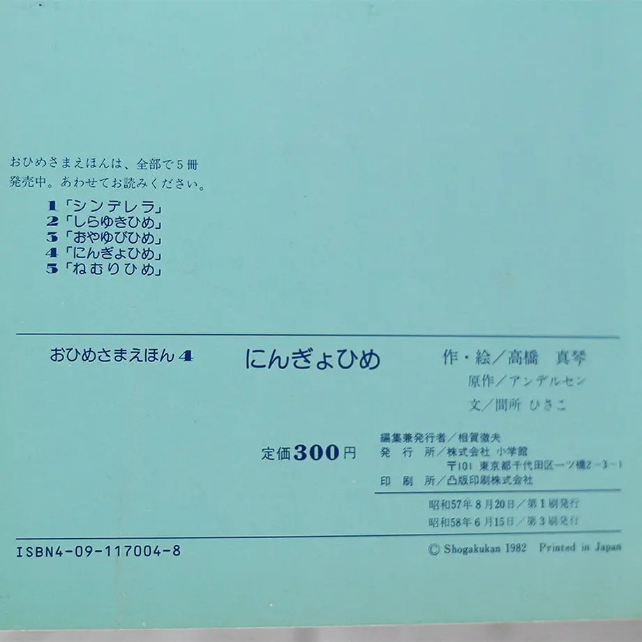 5ac5a3c9ef843f04a90005e9