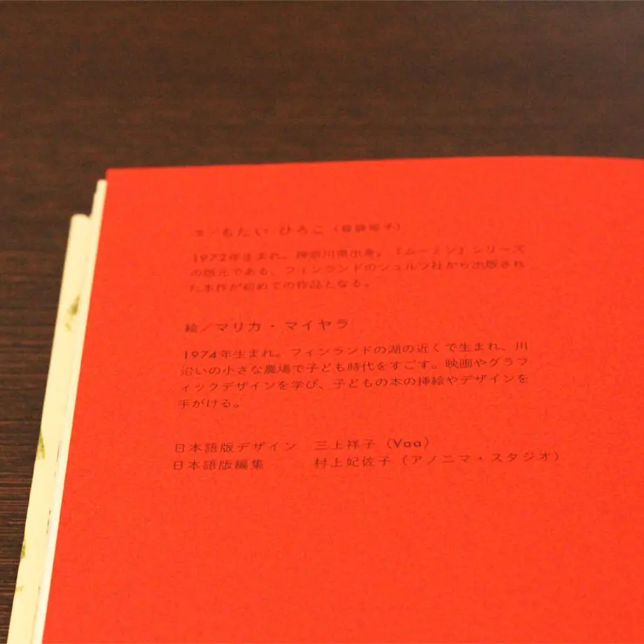 5858d81c99c3cdb2900003c9