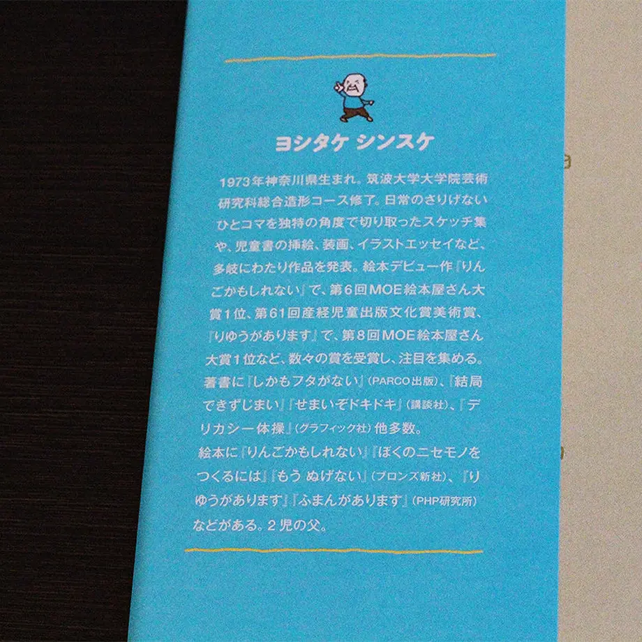 58a14323c3b8dfcee3014b38