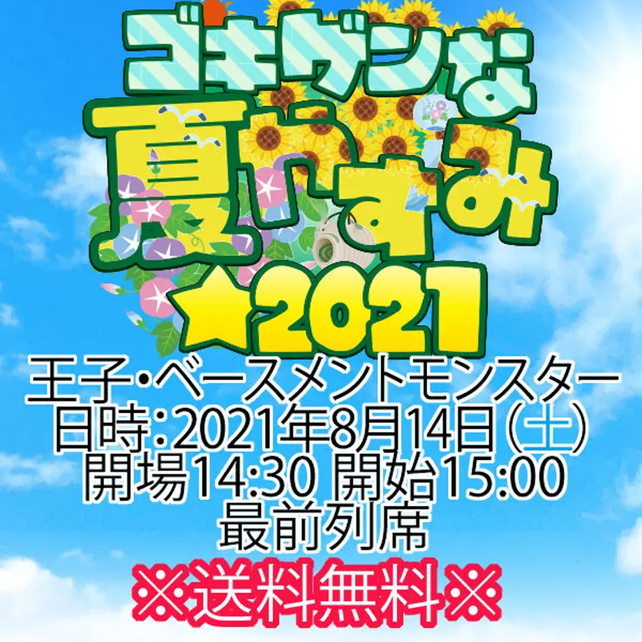 60f38ec121a1661be10f5b2a