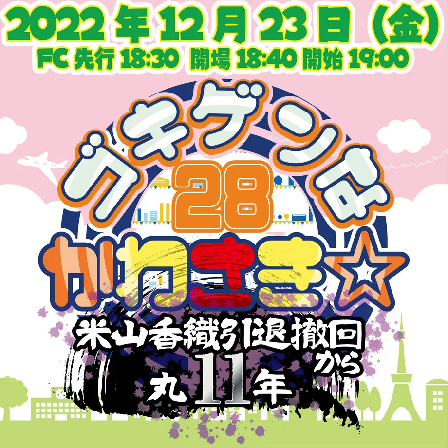 63557349f80f1e278e8451bd