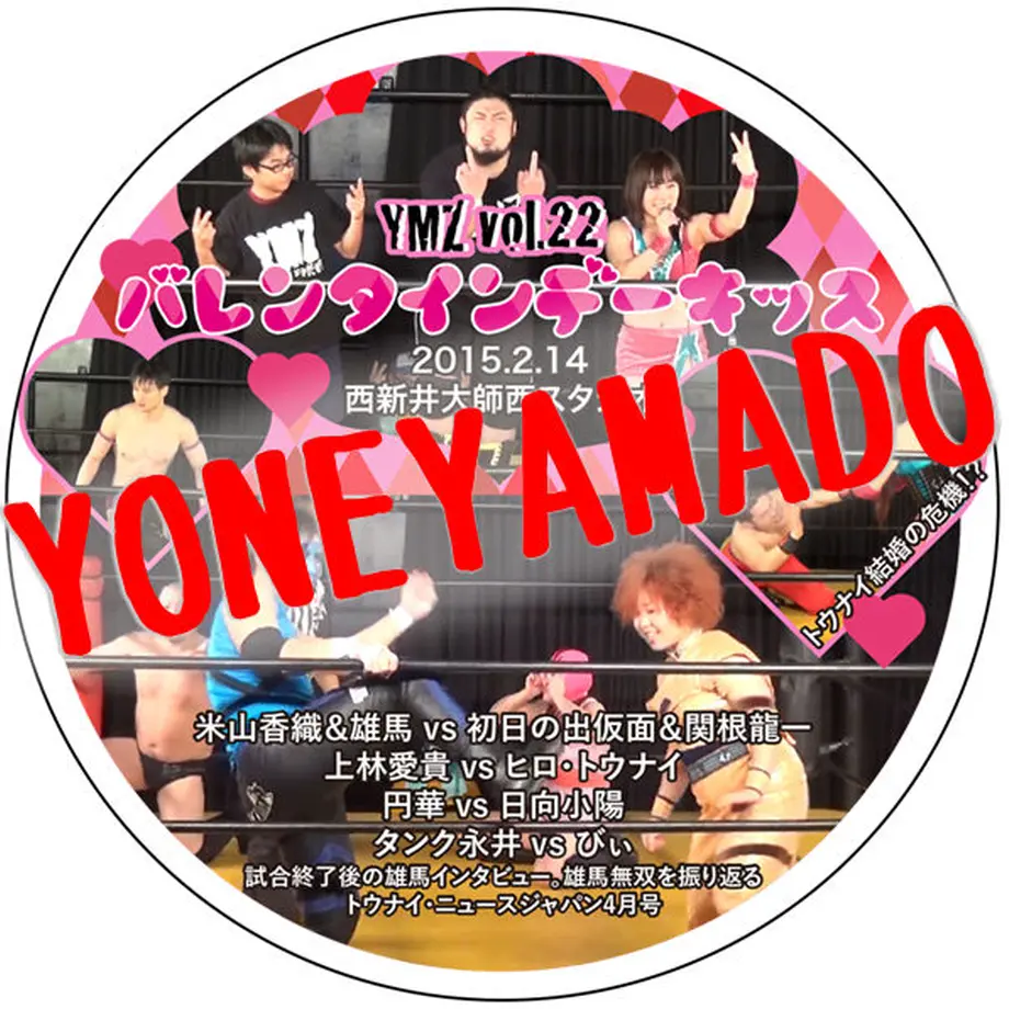 556300c33cd482dab00017b5