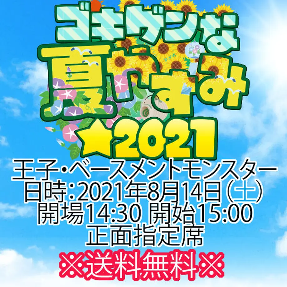 60f38ef021a166486b0f5c7f
