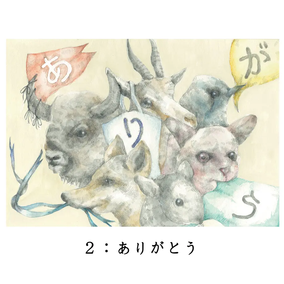 567a7931ef33776805000774