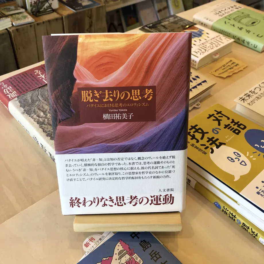 601b7164c19c453ea55d69e9