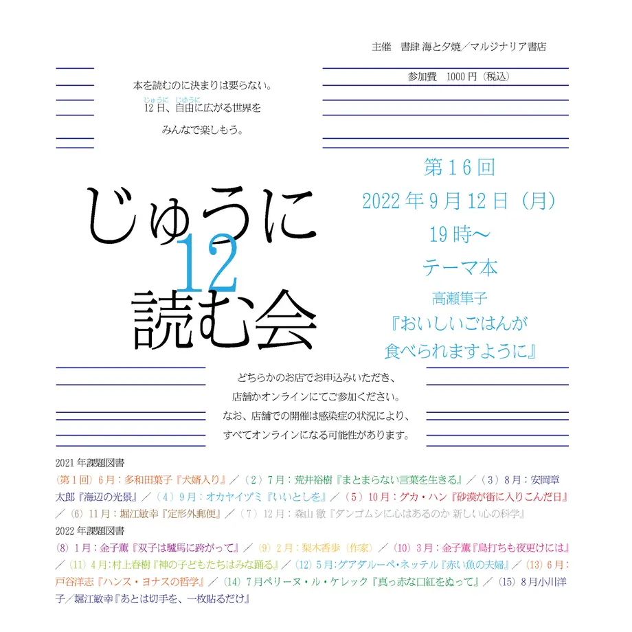 61aa32609270a7159089501c