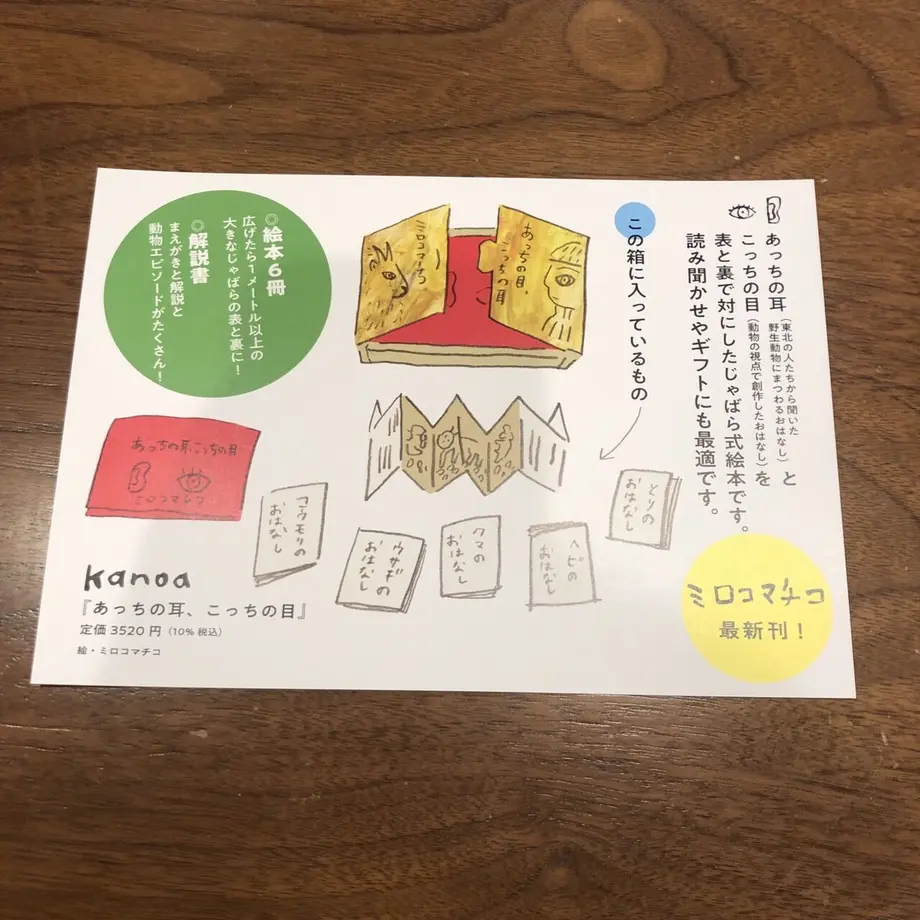 625804ed9fe3d754a4754e61