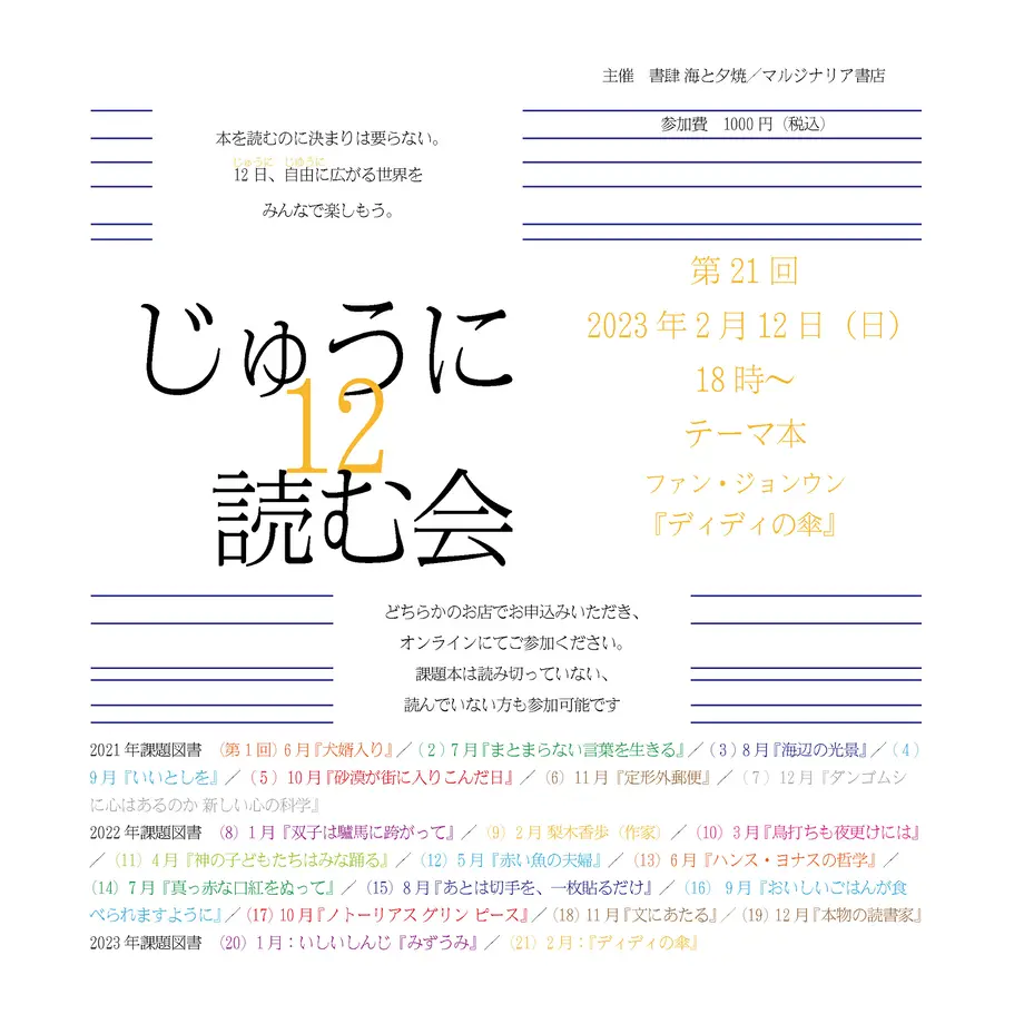 61aa32609270a7159089501c