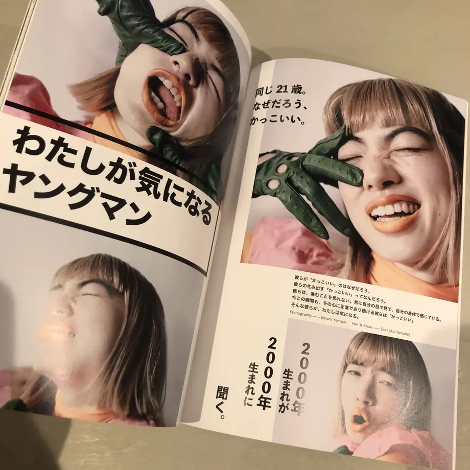 616d8f5fc15c5a0b86208d4a