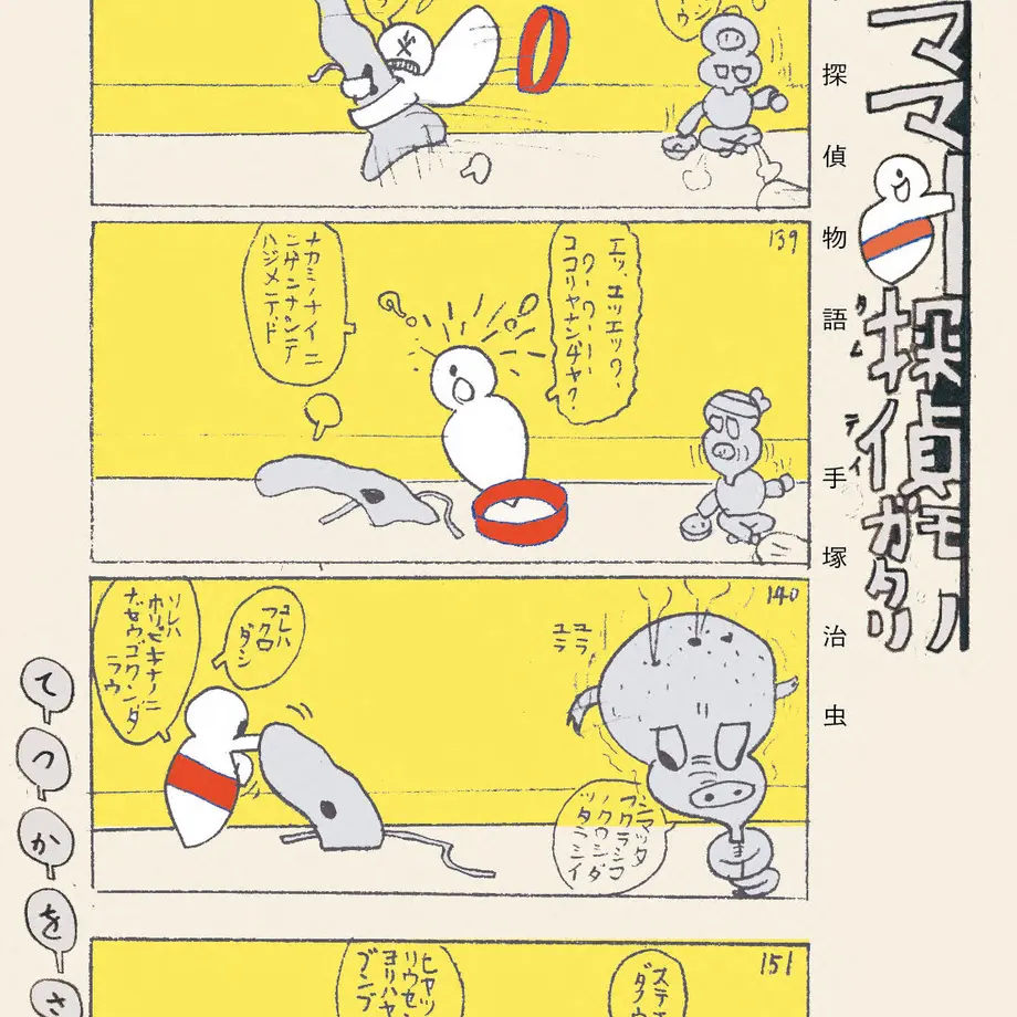 61c95347b8979f42f1f2e3e2