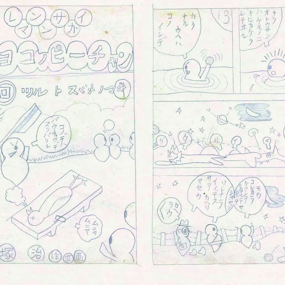 61c95347b8979f42f1f2e3e2