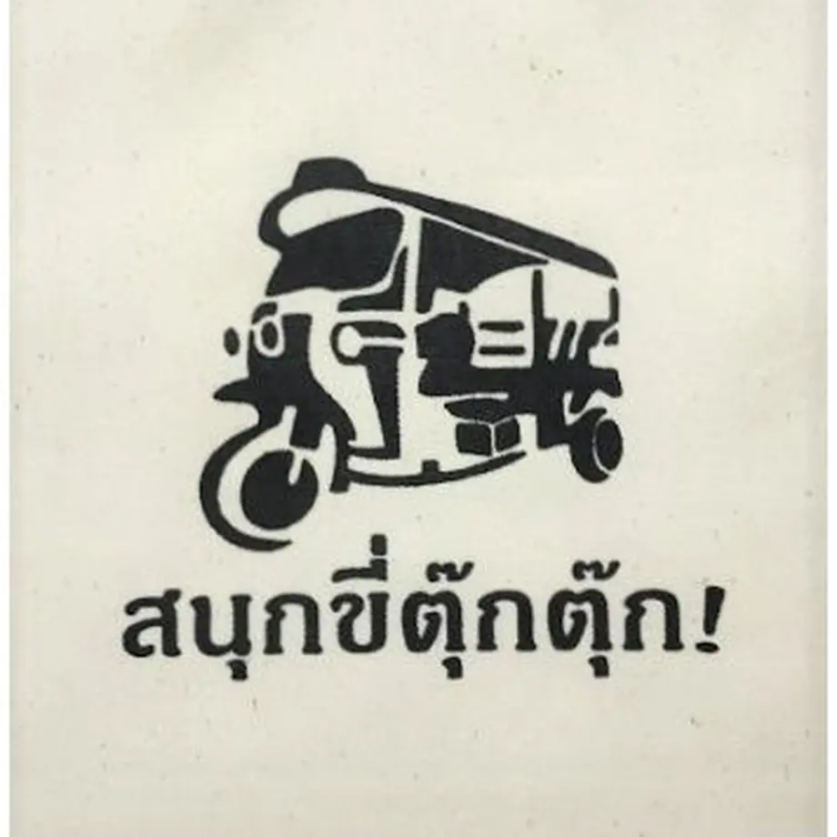 5e03002d5b120c78f216ea88