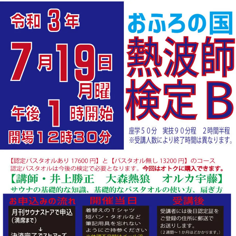 608e24f7047a9d0788290083
