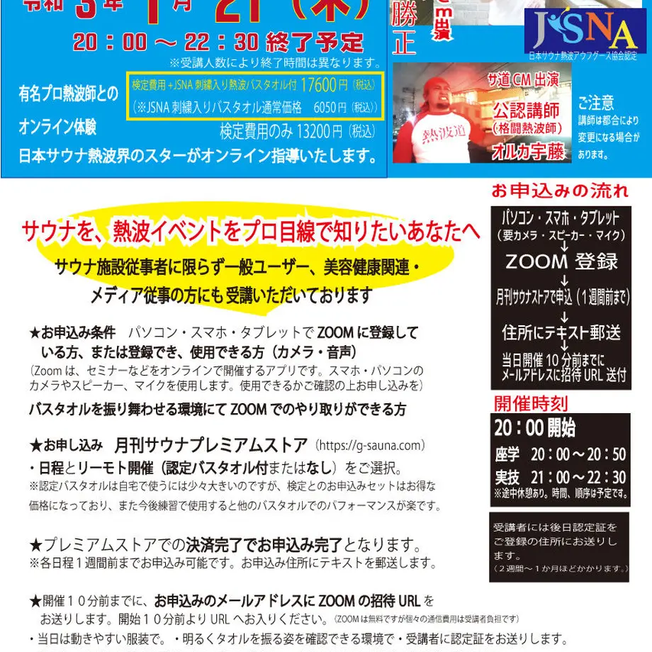 5ff5b46372eb467e930d1a53