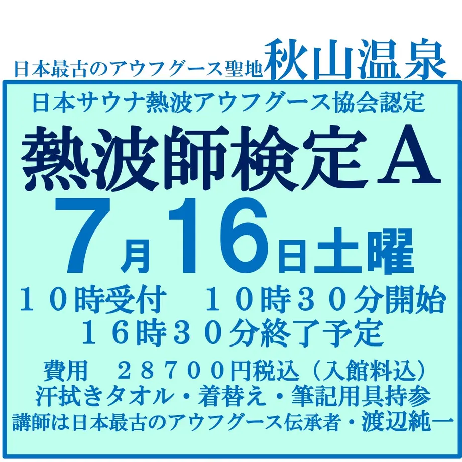 627673a3b049a373f7eb969c