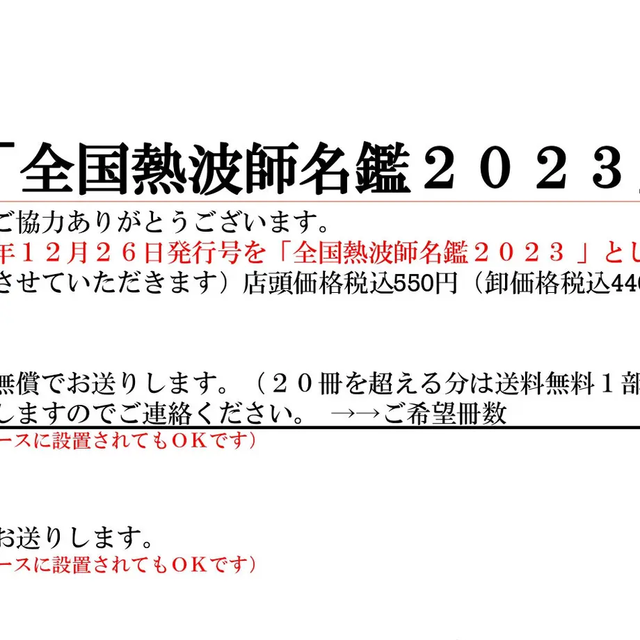63871f7d688c44714db0098e