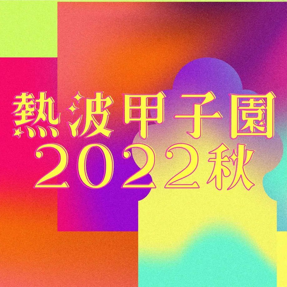 6322d8132e745272d4f11873