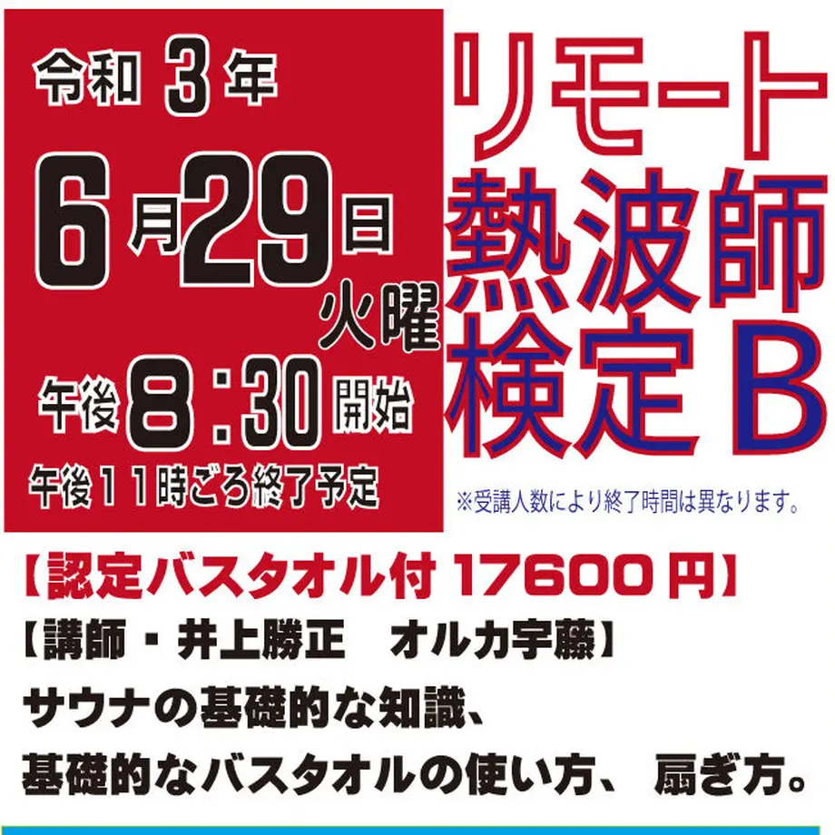 60a22b0f1945c72d41b15dde
