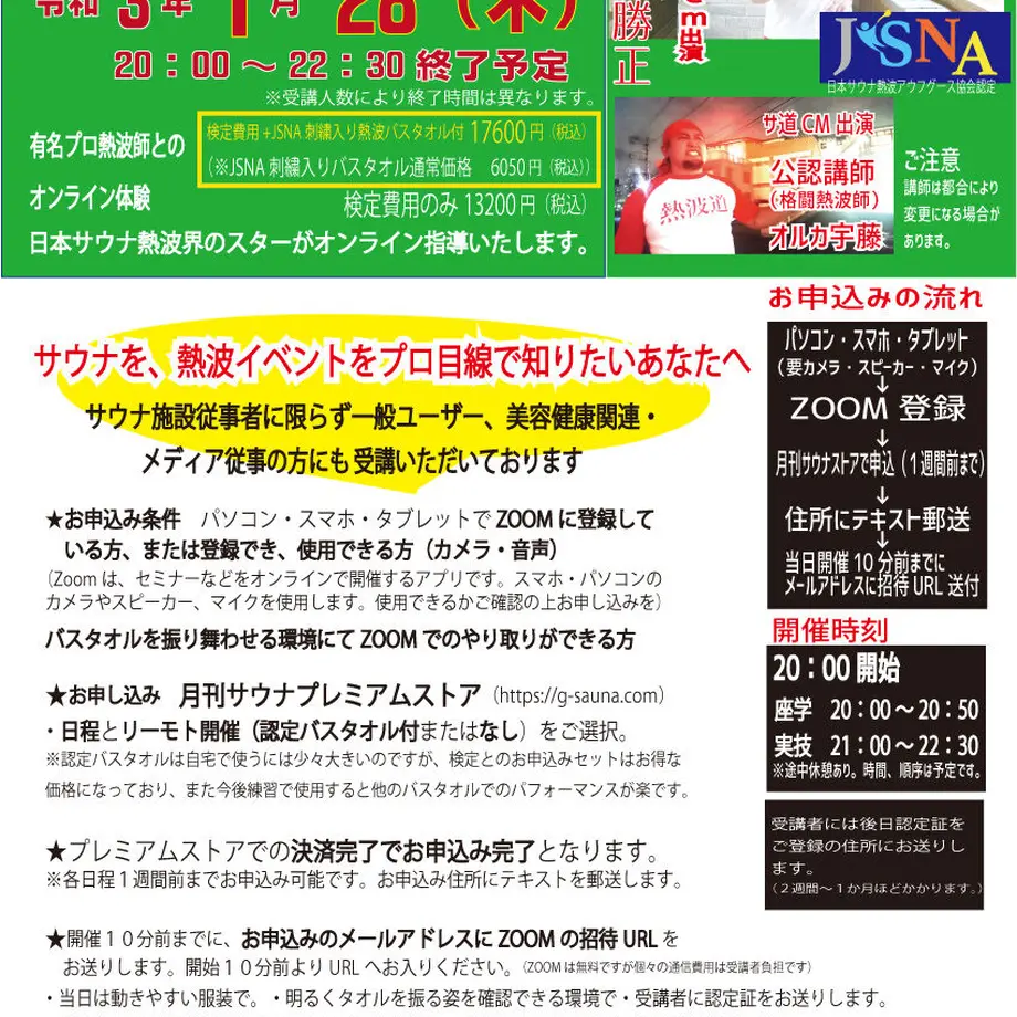 5ff5ba46da019c3736e429de
