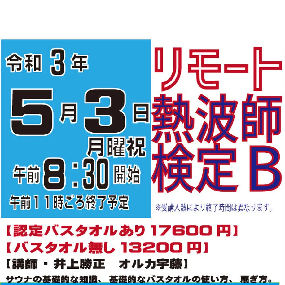6066ccd4baeb3a635ea33791