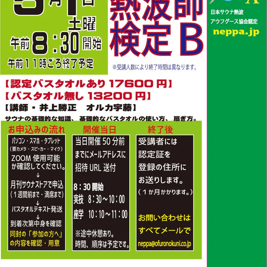 60642ca7d5e9c9069866c288