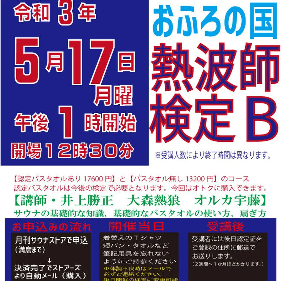 608e1fcec9827a6ab01722fb
