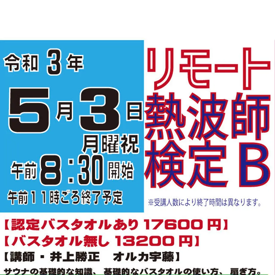 6066cc341e746b5cda26312f
