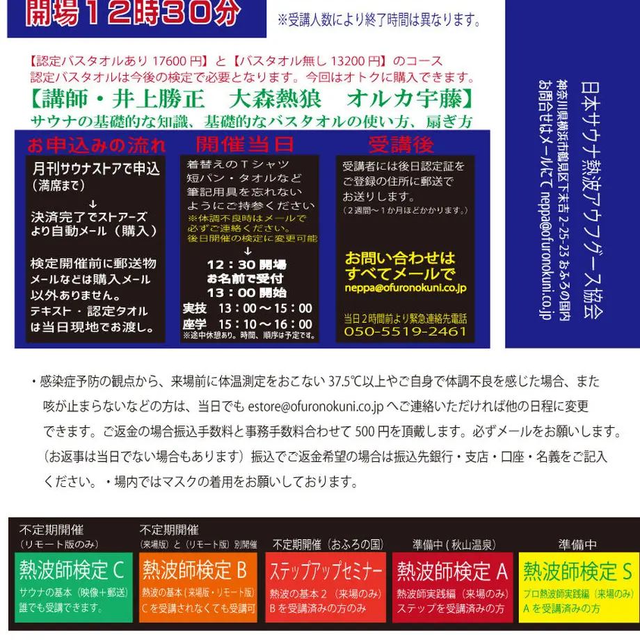 608e24f7047a9d0788290083
