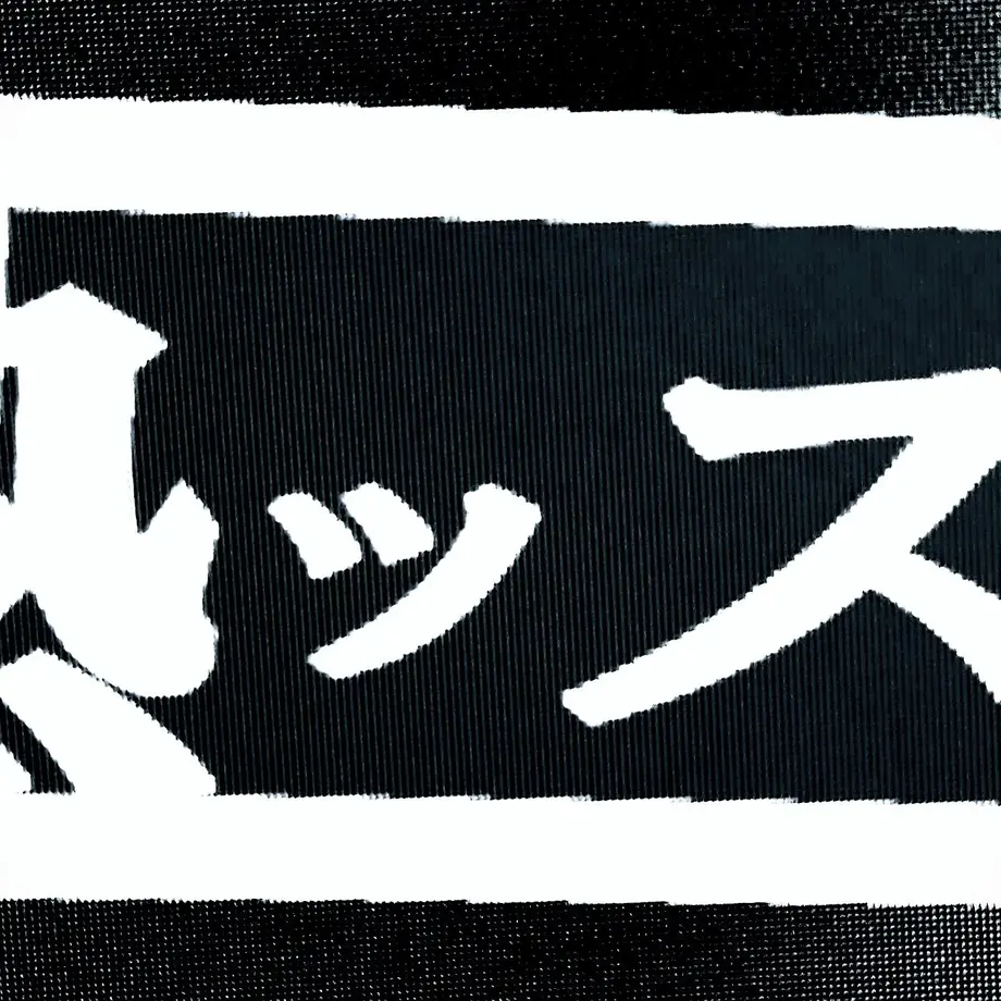 611e100ce4943342b4b70d7e