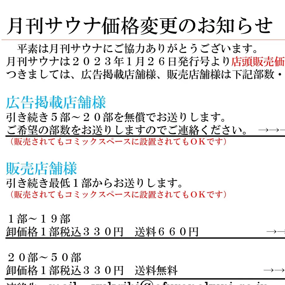 63871b4c1c61f66d3cf79837