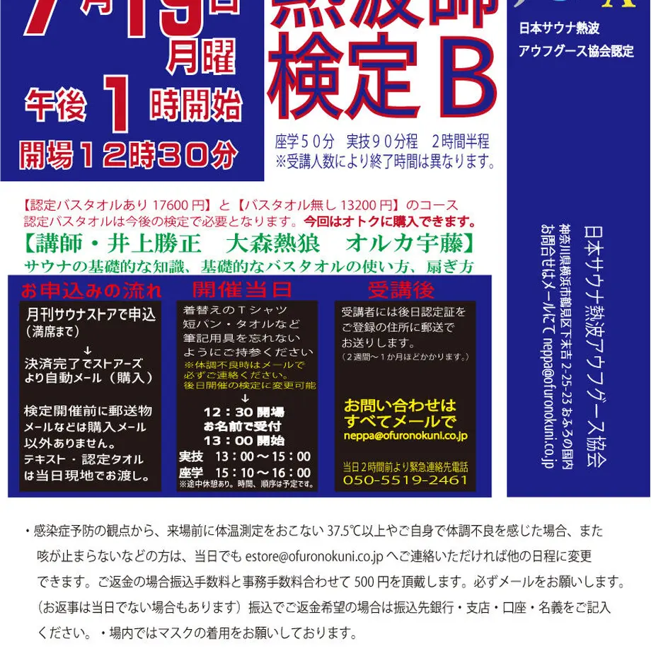 608e1fcec9827a6ab01722fb