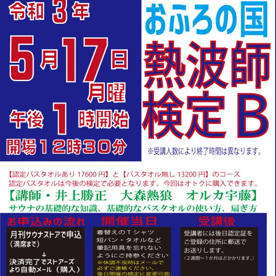 608e24f7047a9d0788290083