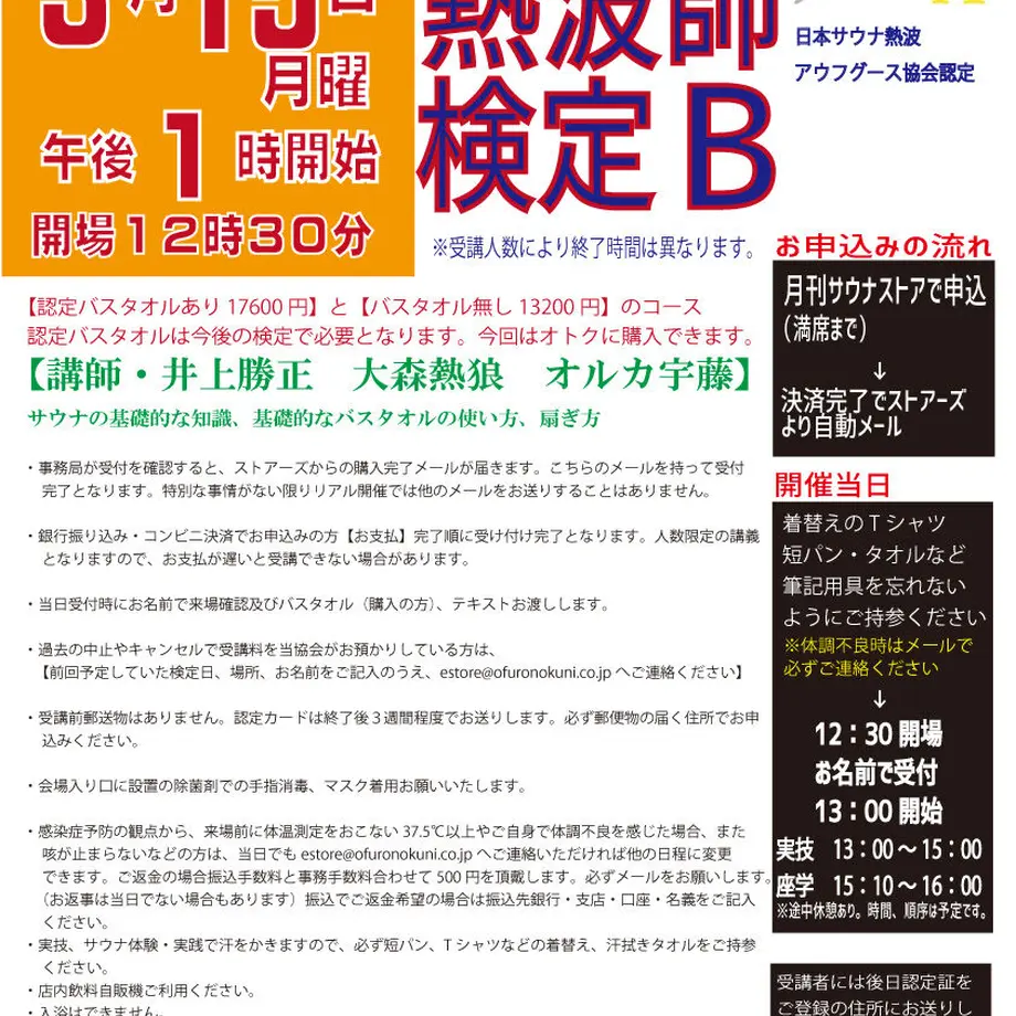 601a1b3d31862567d94f1138