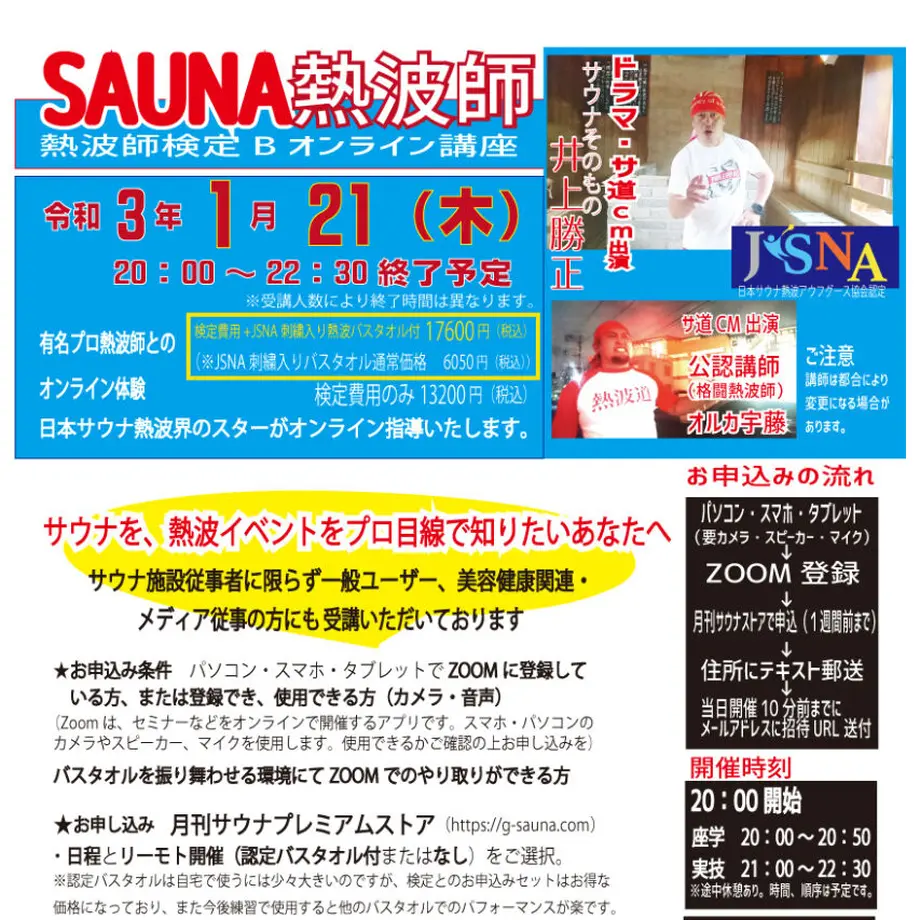 5ff5b3d38a45721b4a641609